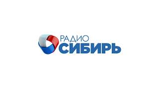 Начало Часа (Радио Сибирь - Орск [106.7 Fm], 24.01.2022, 19:00)