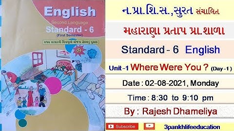 English Standard - 6 Unit -1 Where Were You? (Day -1)