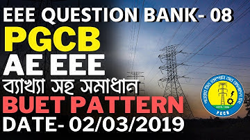 EEE AE Question Solution-8 | PGCB Power Grid Company of Bangladesh. Assistant Engineer-BUET 2.3.2018