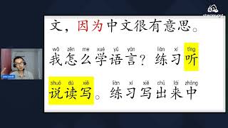 John Laoshi Feedback(#36) - Weekly Speaking Practice - China