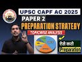 CAPF 2025 Paper 2 Preparation? CAPF Paper 2 तैयारी कैसे करें? #capfpreparation #capf2025