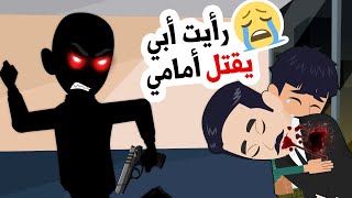 التقيت جنيا يحقق الأحلام فطلبت شيئا لايصدق الجزء الثاني