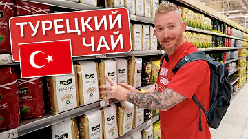 Почему турки перестали пить кофе? Как заварить турецкий чай?