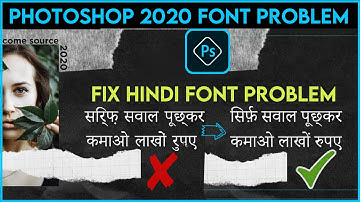 Photoshop 2020 Hindi font Issue Fix – How to Type in Hindi in Photoshop 2020