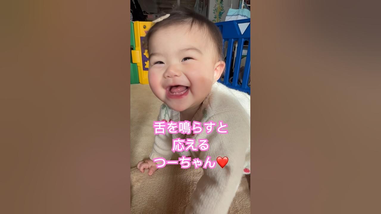 赤ちゃん 舌 を 鳴らす