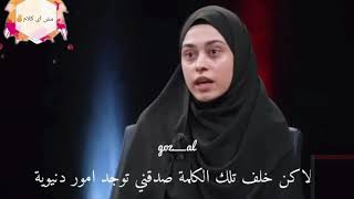 شاهد نصيحه الممثلة التركية التى أسلمت ممثلة فى مسلسل وادى الذئاب بشرى ايدن.نصيحه لجميع المشاهدين