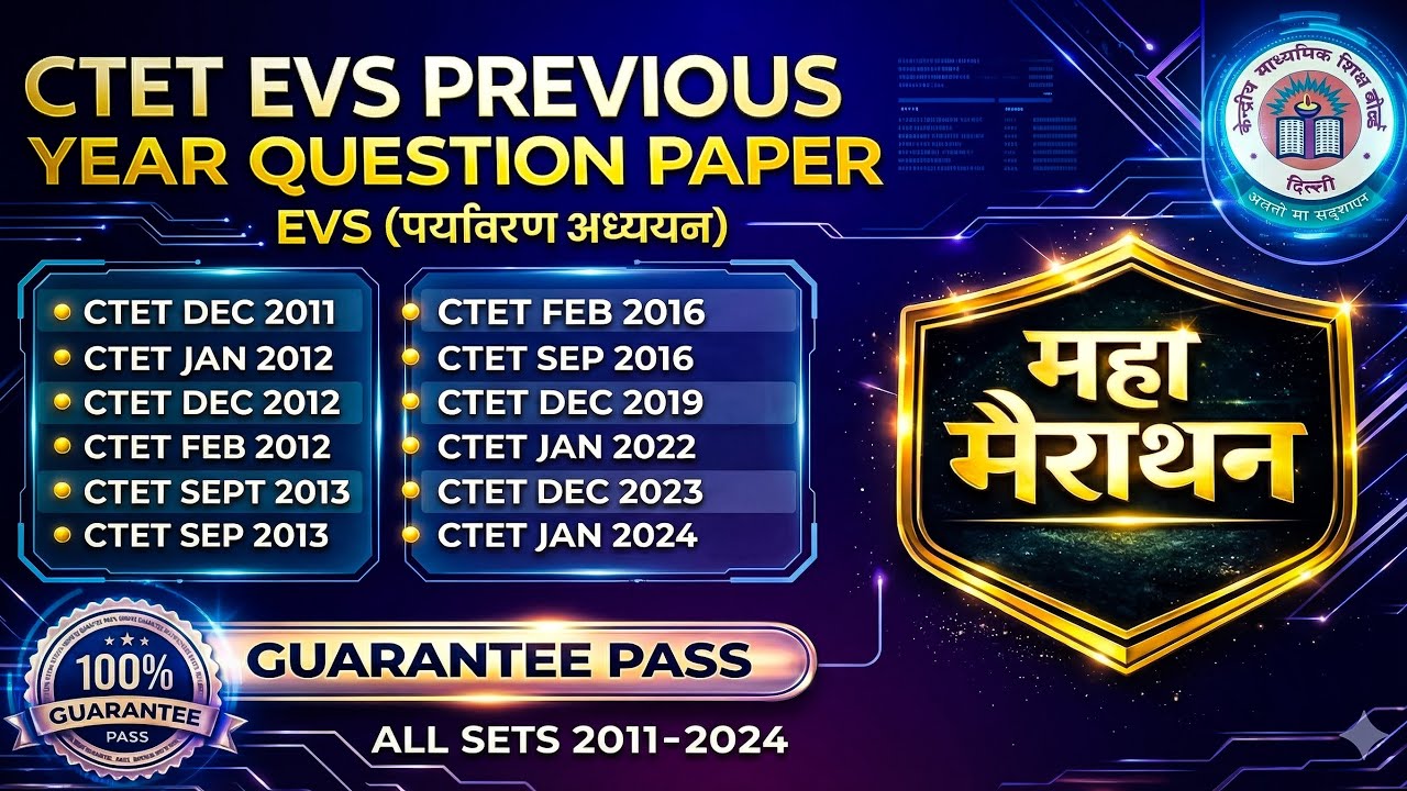 CTET Previous Year Question Paper Evs Pedagogy CTET 2026 Preparation I ...