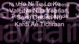 Tichraan amar sajaalpuri song lyrics