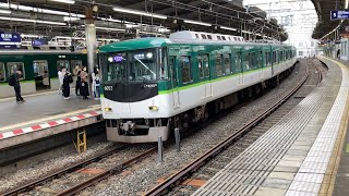 【4K】京阪電車 6000系 快速急行淀屋橋行き 枚方市駅到着から発車まで【臨時ダイヤ】