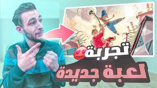 لعبة الأكشن والمغامرات it Takes Two ضحك مليون