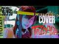 TAIDADA - ずっと真夜中でいいのに。ZUTOMAYO｜ダンダダン ED｜covered by Fchen