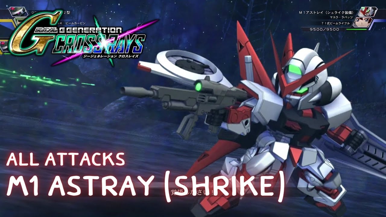 M1 ASTRAY (Shrike)「M1 アストレイ（シュライク装備）」- SD Gundam G