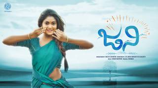 Jani , A Telugu Video Song By Kenaz Esha Manohari Priya Sekhar Mopoori Sridhar Aata Srinu