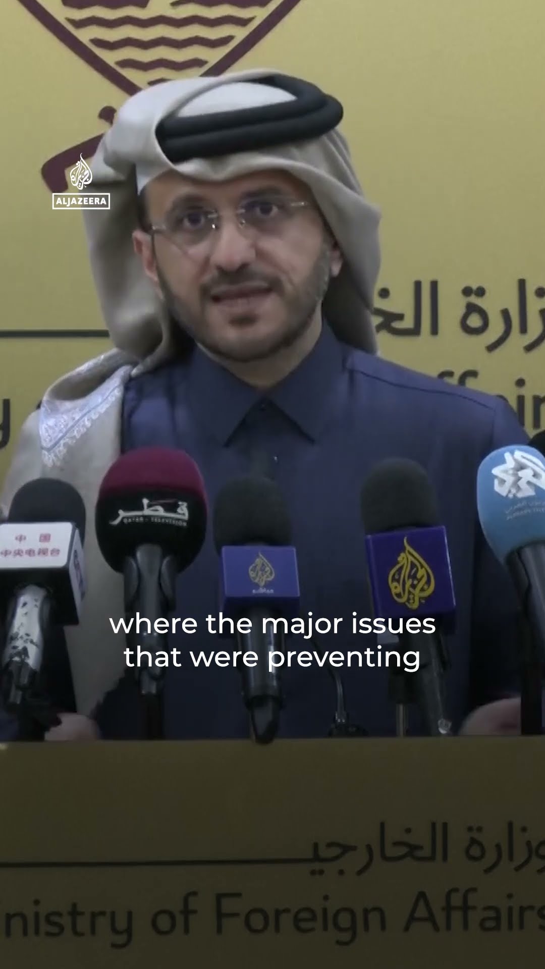 Qatar says Gaza ceasefire closer than any time before | AJ #shorts