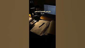 سوره النجم بصوت الشيخ ناصر القطامي #قرآن #ناصر_القطامي