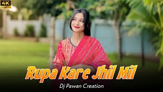 Rupa Kare Jhil Mil | Old Nagpuri Remix Song 2026 | Dj Pawan Creation 