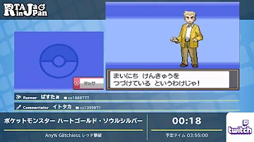 تحميل ポケモン Hg トージョーの滝