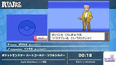 全編 初代ポケモン ピカチュウ版rta ニドキングチャート Youtube