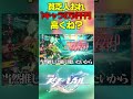 金欠学生、2万円の課金きつい