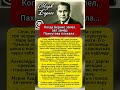 Эмоциональная история концерта Марка Бернеса в Сочи #Бернес #Пахмутова #СССР #музыка #shorts