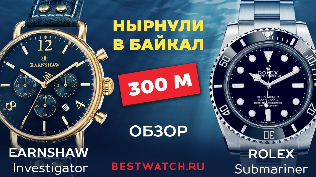 Bestwatch Интернет Магазин Часов