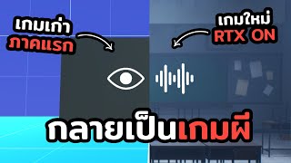 สร้างเกม 