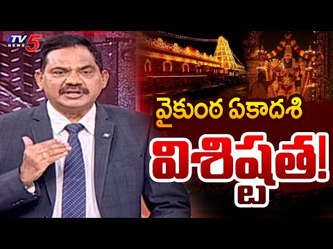 TV5 Sambasiva Rao Intro Of Top Story Debate | Vaikunta Ekadasi 2025 | TV5  News - TV5NEWS