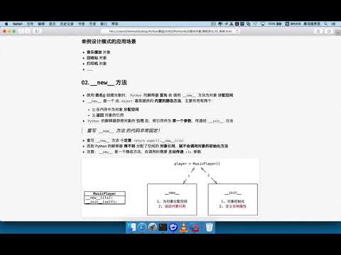 060 單例 03 重寫new方法