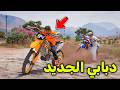 دبابي الصحراوي الجديد L فلم قراند 