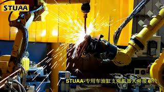 Robot welding system for oil cylinder support of special vehicle.
