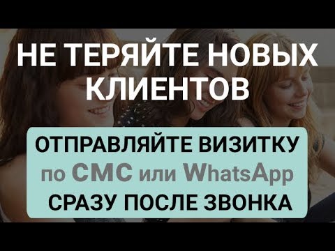 Video: Компьютерден телефонго кантип SMS жөнөтүү керек