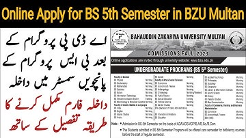 BZU admission 2023 online apply |BS 5th semester admission Multan 2023 |  Education Forum PK