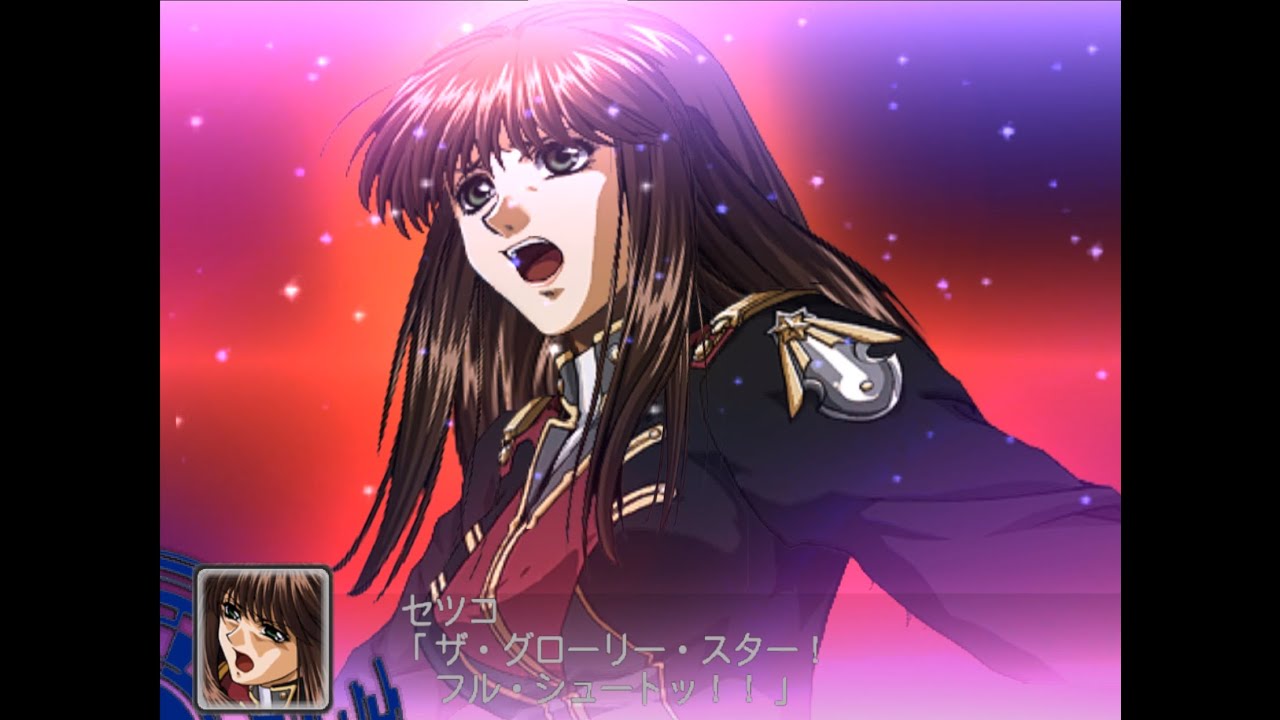 SRW Z:  STABLE WORLD ENDING [SETSUKO POV]