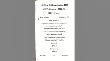 UG SEM 4 MJ 7 HISTORY PAPER 2024 II 2022-26 II DUMKA II JH II #skmu #exam #history #shorts #trending