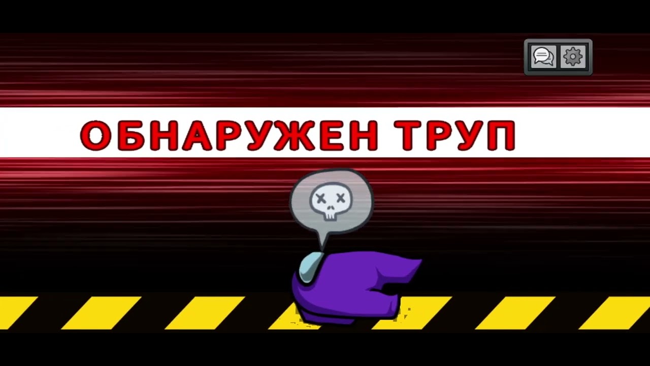 Among us #12 #amongus #impostor #amazing #amongusarena #among 