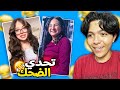 التيك توك بقا غريب جداا ميمز مضحكة 