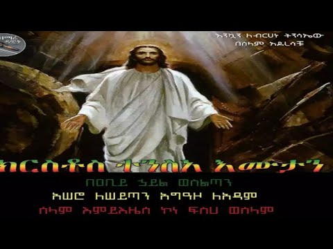 ቪዲዮ: በሩሲያ ውስጥ የክርስትና ጉዲፈቻ እንዴት ነበር