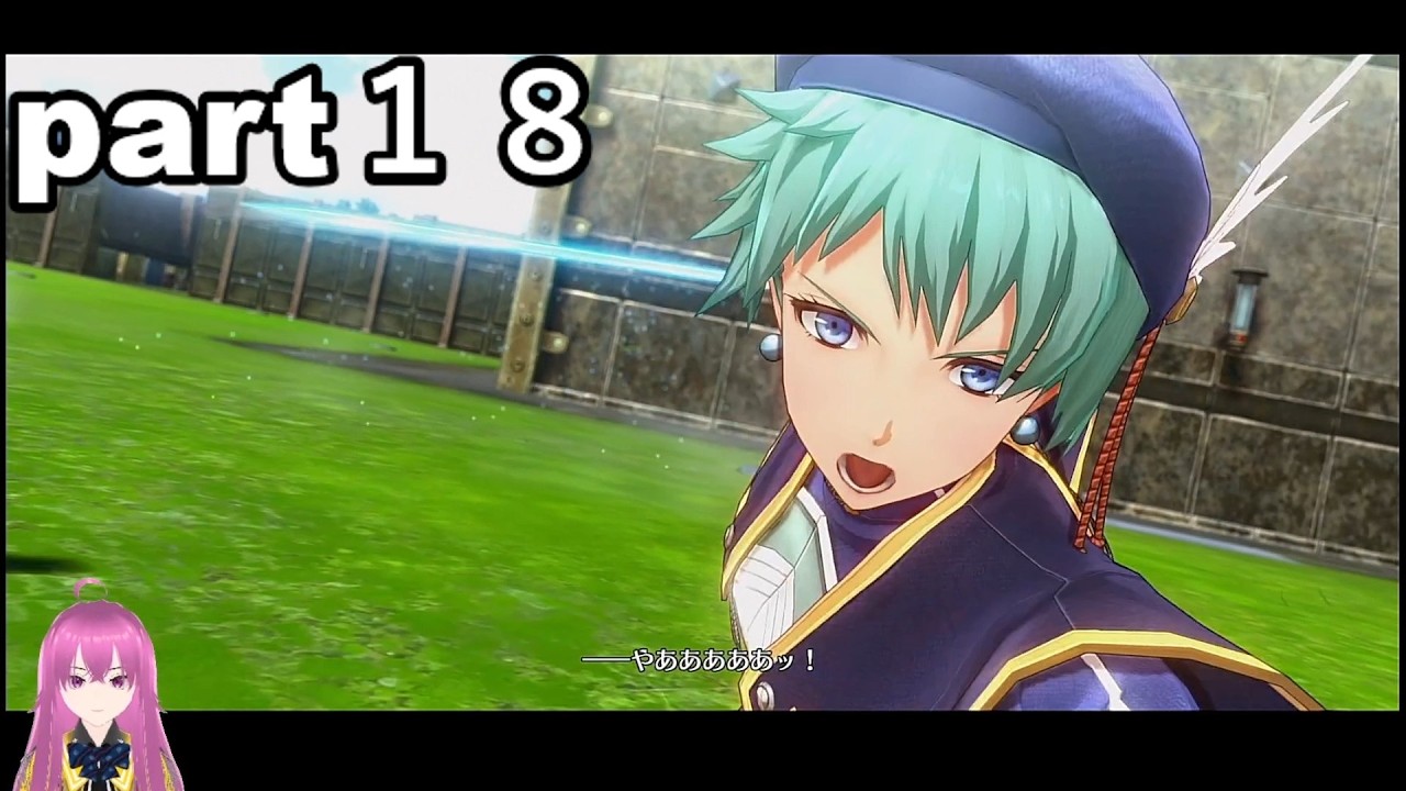 「空の軌跡軌跡the2nd」part18 3章