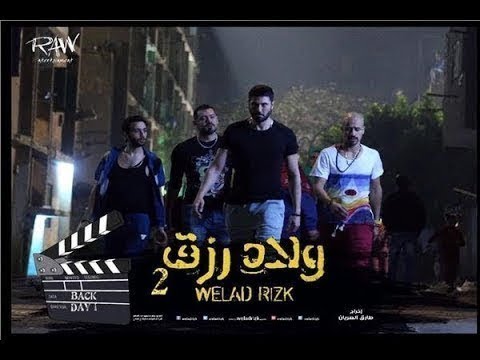 حالات واتس حمو بيكا وحسن شاكوش مهرجان انا قلبي داب مليش صحاب ولاد رزق2