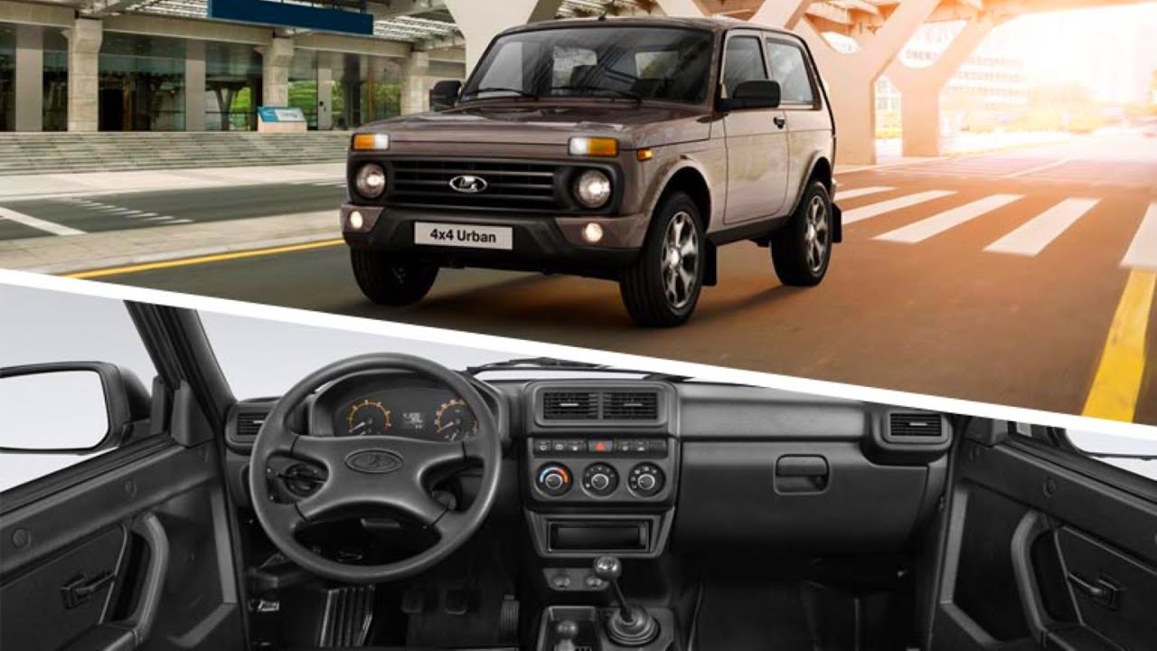 Lada 4x4 Urban 2020 Facelift Youtube