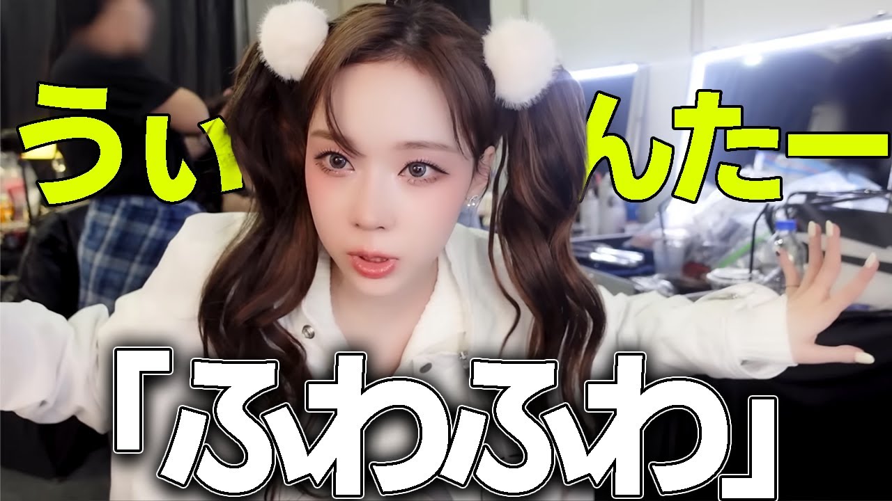 【aespa】急に共鳴するように超高音ボイスを出す2人に驚いたり恥ずかしがったりするカリナとジゼル【日本語字幕】