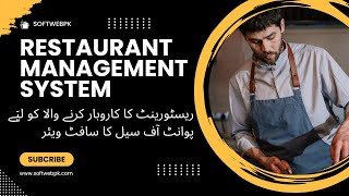 Restaurant Management Software | Softwebpk screenshot 5