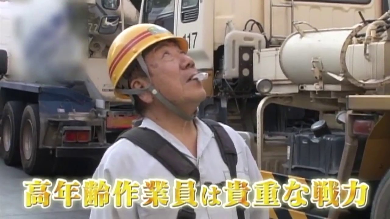 現場の戦力 高年齢作業員を災害から守る|すべて|安全衛生教育DVD商品詳細