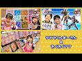 初体験★スライムパレット作り! あーたんが選ぶ絵本はどれ? 仮面ライダーの食玩開封【連続再生】