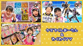 初体験★スライムパレット作り! あーたんが選ぶ絵本はどれ? 仮面ライダーの食玩開封【連続再生】
