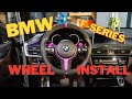 BMW F-SERIES STEERING WHEEL INSTALL