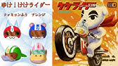 日本語歌詞を作って ゆけ けけライダー を歌ってみた 天星 銀河 Tensei Ginga さんアレンジ Go K K Rider Youtube 日本語歌詞を作って ゆけ けけライダー を歌ってみた 天星 銀河 Tensei Ginga さんアレンジ Go K K Rider Youtube