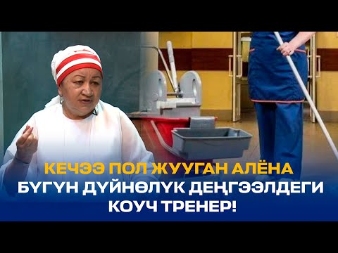 Video: Пол Мескалдын бир туугандары барбы?