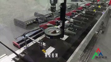 RFID单张吊牌喷印读写检测一体机/RFID Single Card Printing & Reading & Writing Detection Machine,Model:SIM-200