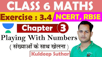 Chapter 3 Playing With Numbers | Ex 3.4 | Class 6 Maths | RBSE CBSE NCERT